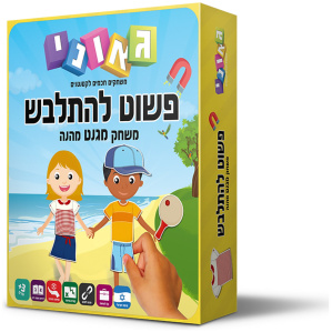 משחק לפעוטות מגנט מגנטים התאמת לבוש עונות השנה גאוני מומלץ מומלצים