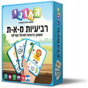 משחקים קלפים לילדים רביעיות מומלץ מומלצים גאוני חיות לימוד זכרון