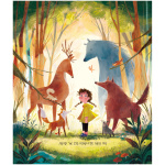 גרטה והענקים זואי טוקר ספרים בנושא אקולוגיה לילדים ספר איכות הסביבה ספרי ילדים ספרים לילדי הגן