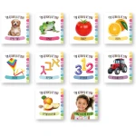 ⁦הספרייה הראשונה שלי⁩ – תמונה ⁦5⁩