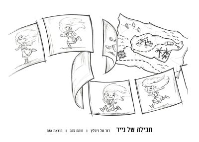 Coloring_Page_5
